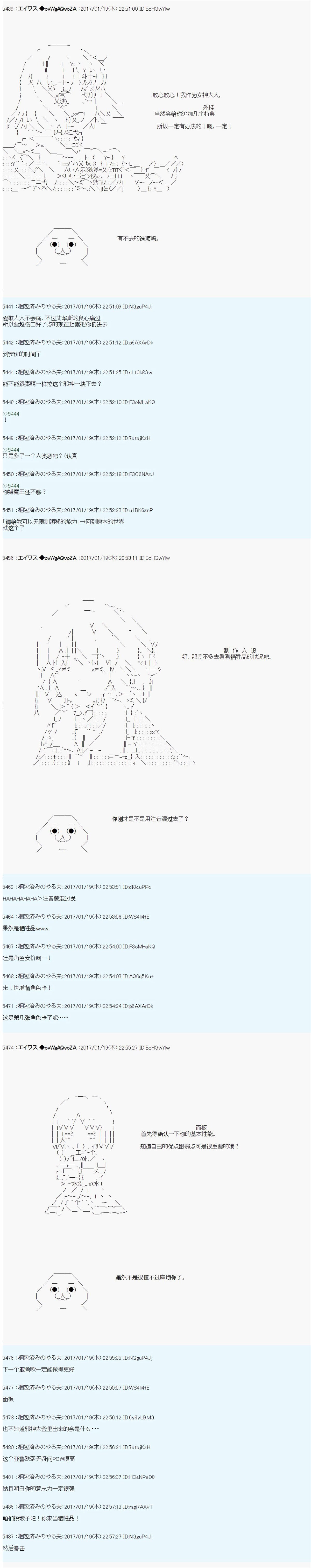 魔剑物语AM1