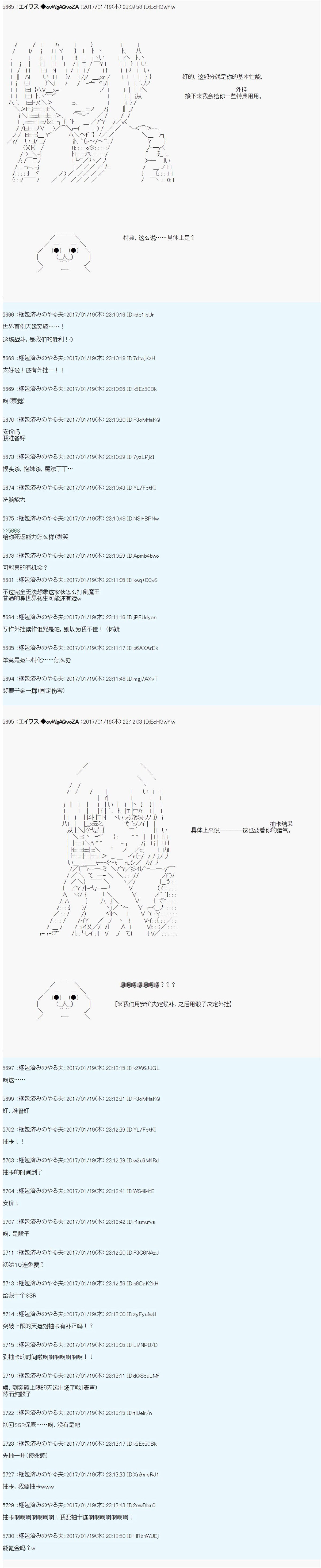 魔剑物语AM1