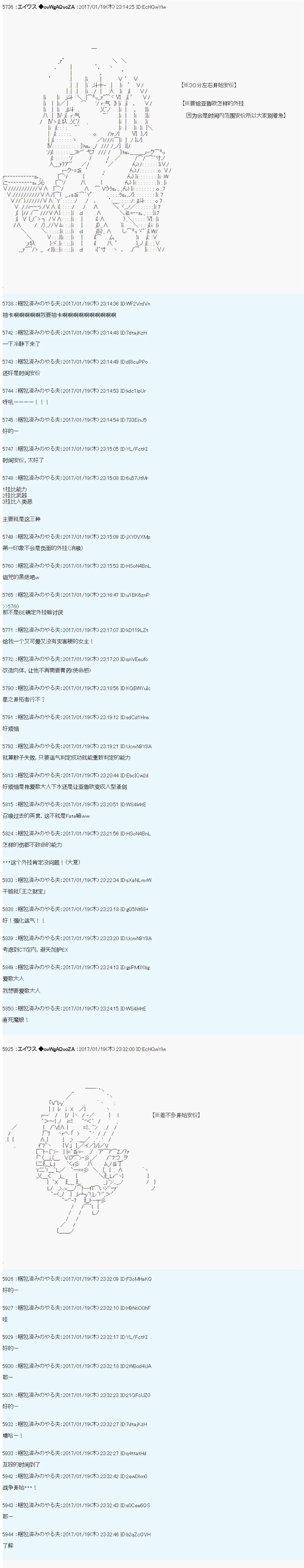 魔剑物语AM1