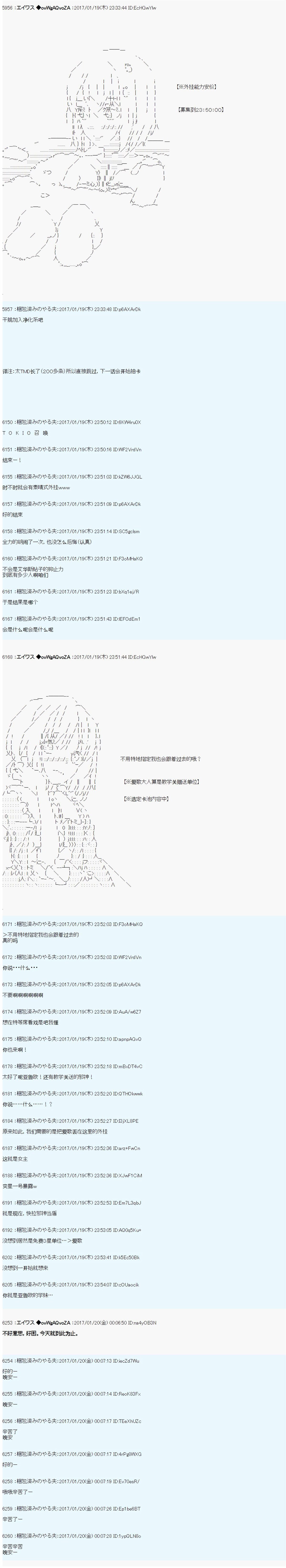 魔剑物语AM1