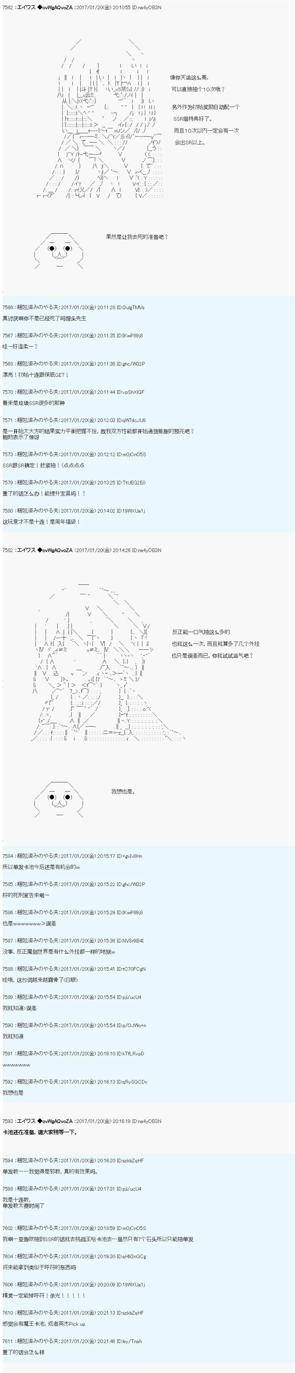 魔剑物语AM2