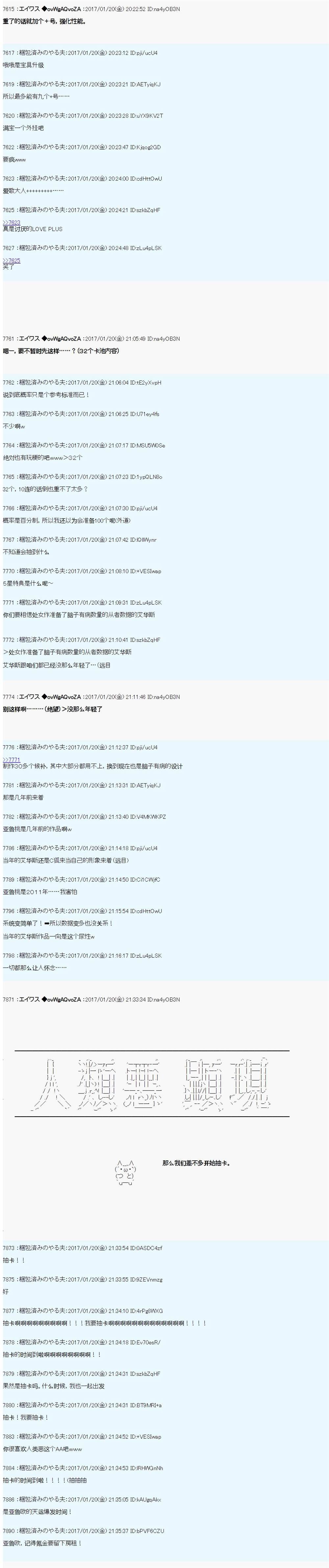魔剑物语AM2