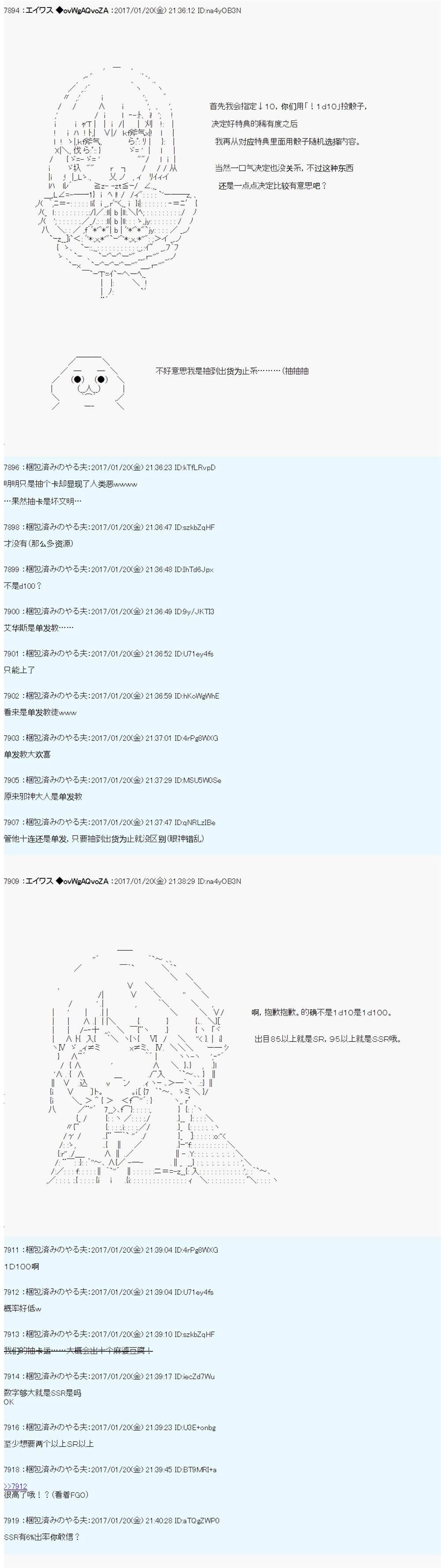 魔剑物语AM2