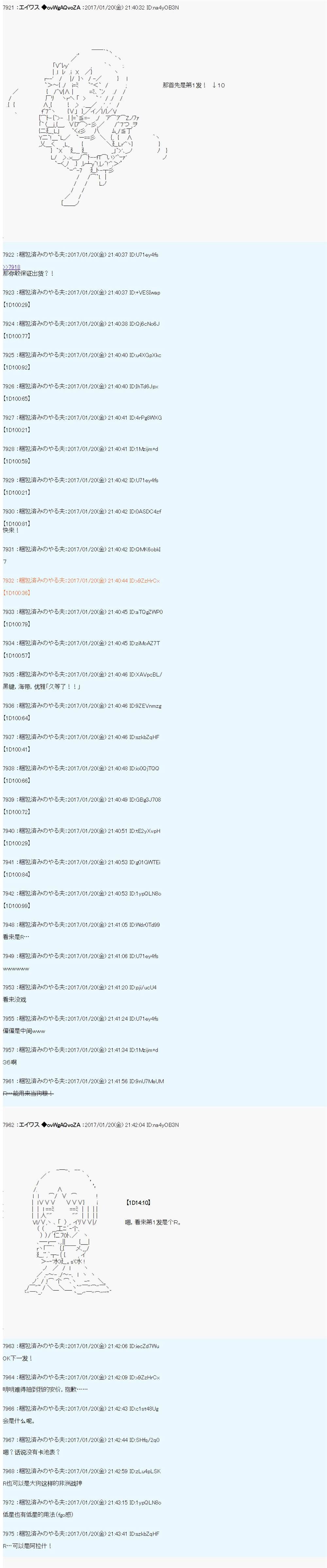 魔剑物语AM2