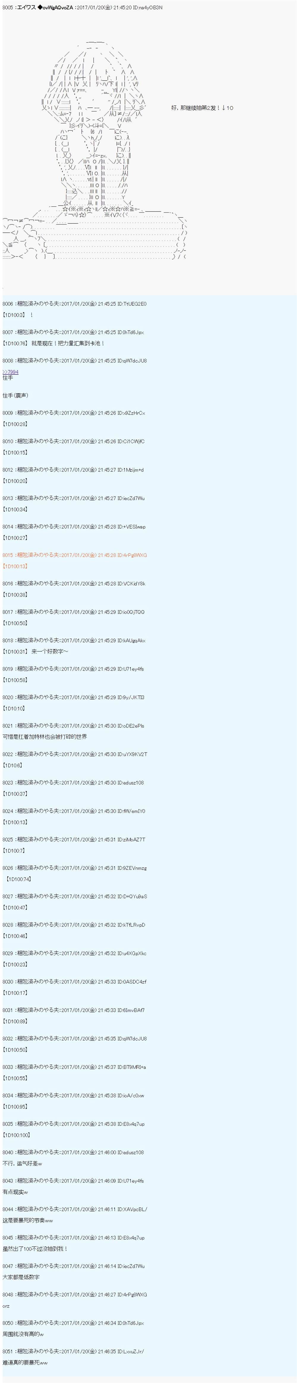 魔剑物语AM2