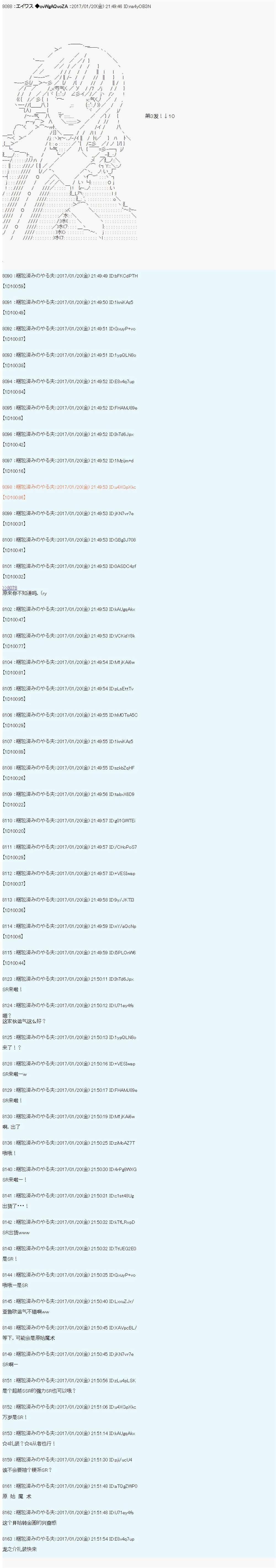 魔剑物语AM2