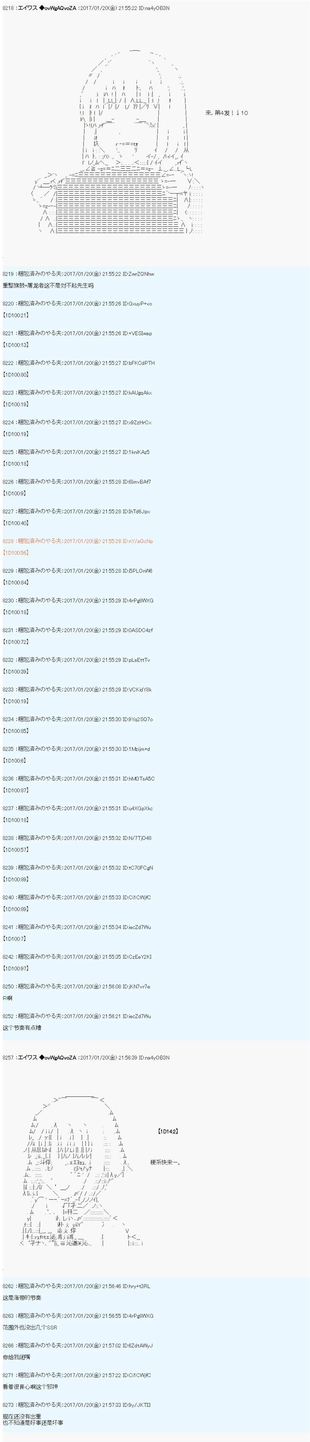 魔剑物语AM2