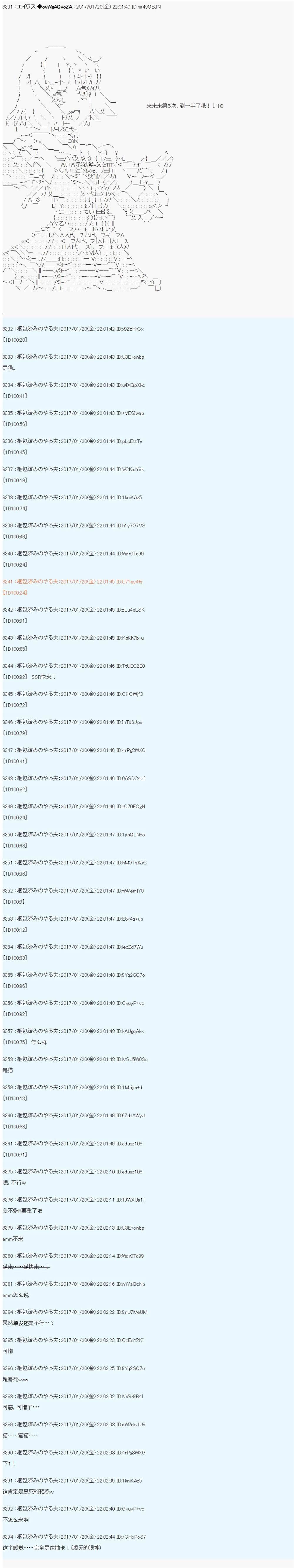 魔剑物语AM2