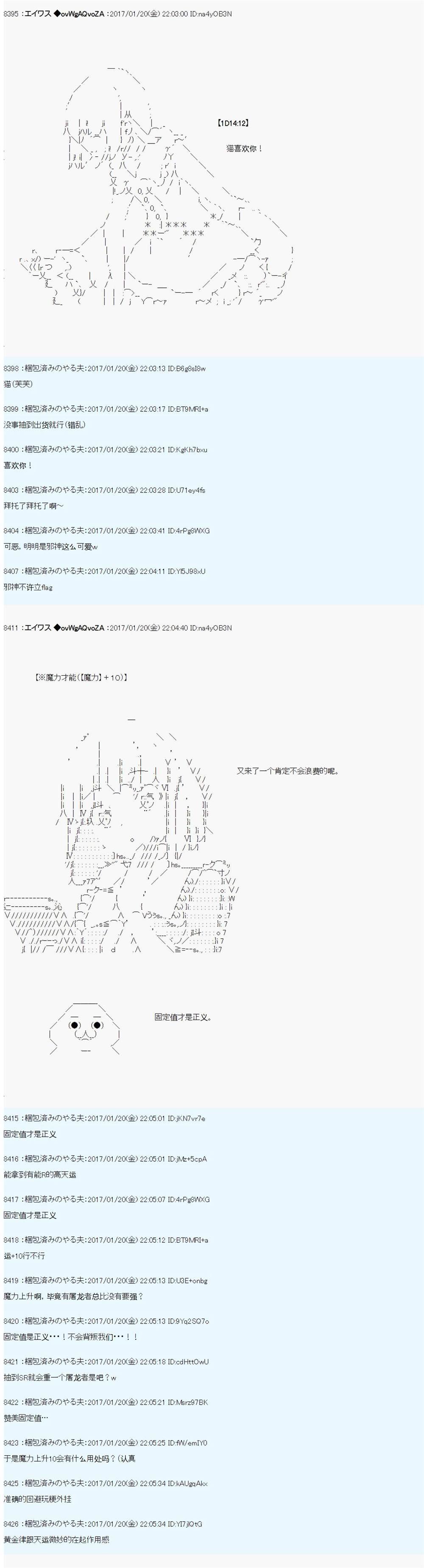 魔剑物语AM2