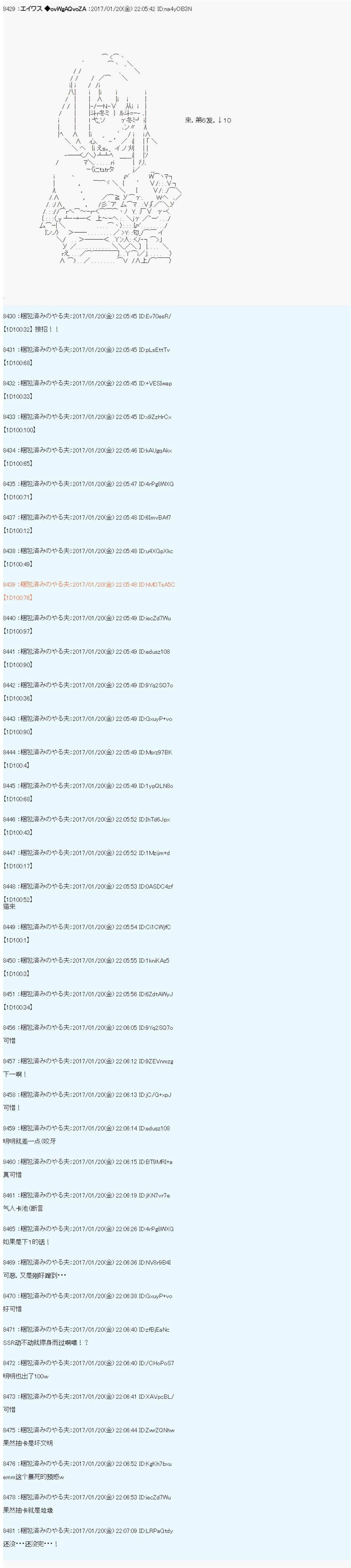 魔剑物语AM2