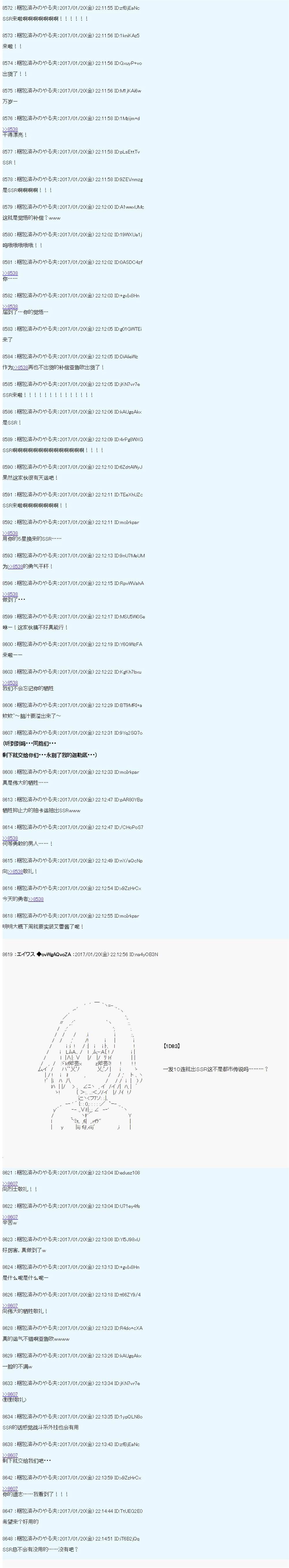 魔剑物语AM2