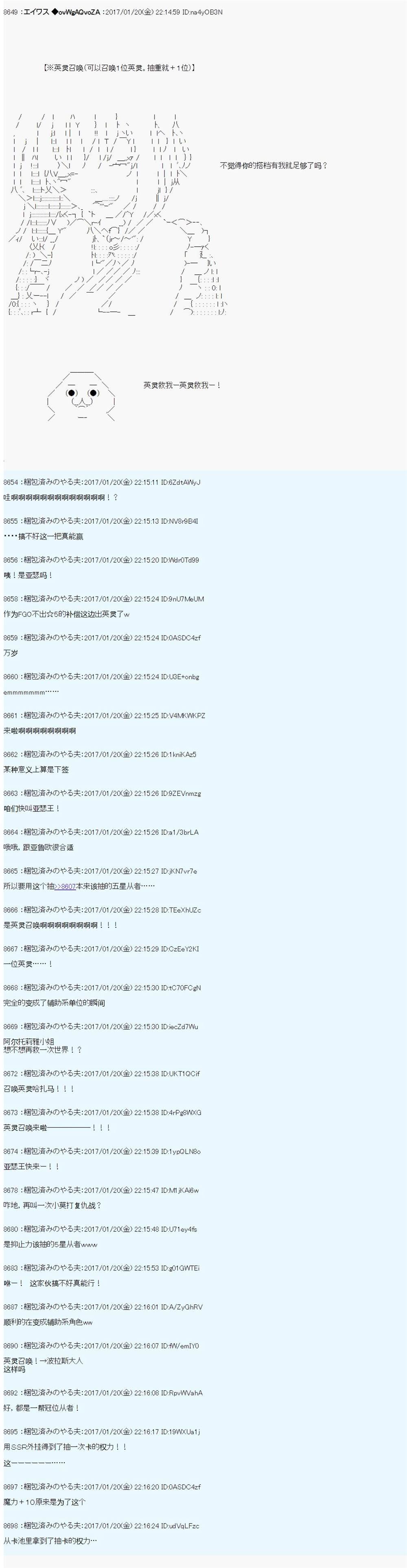 魔剑物语AM2