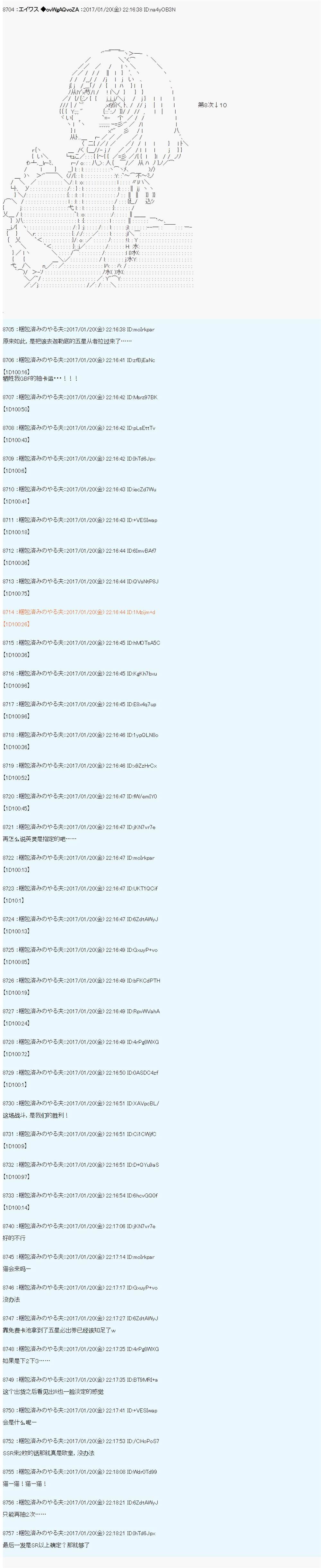 魔剑物语AM2