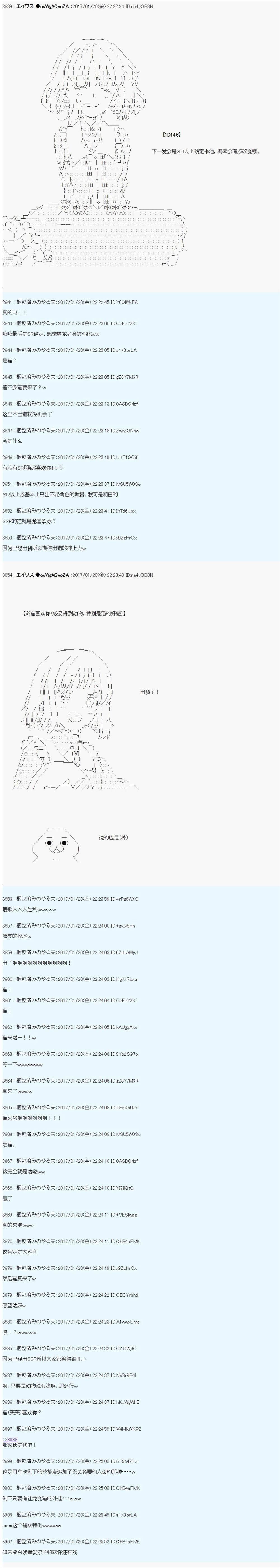 魔剑物语AM2