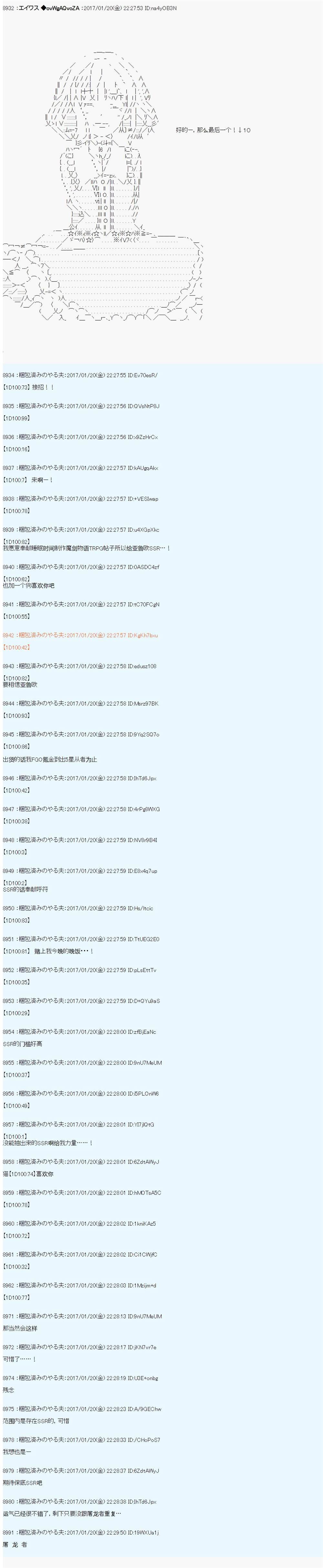 魔剑物语AM2