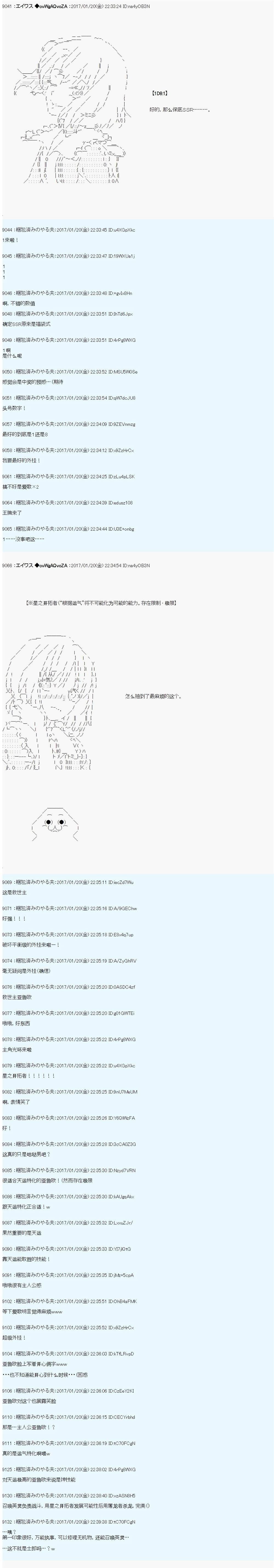 魔剑物语AM2