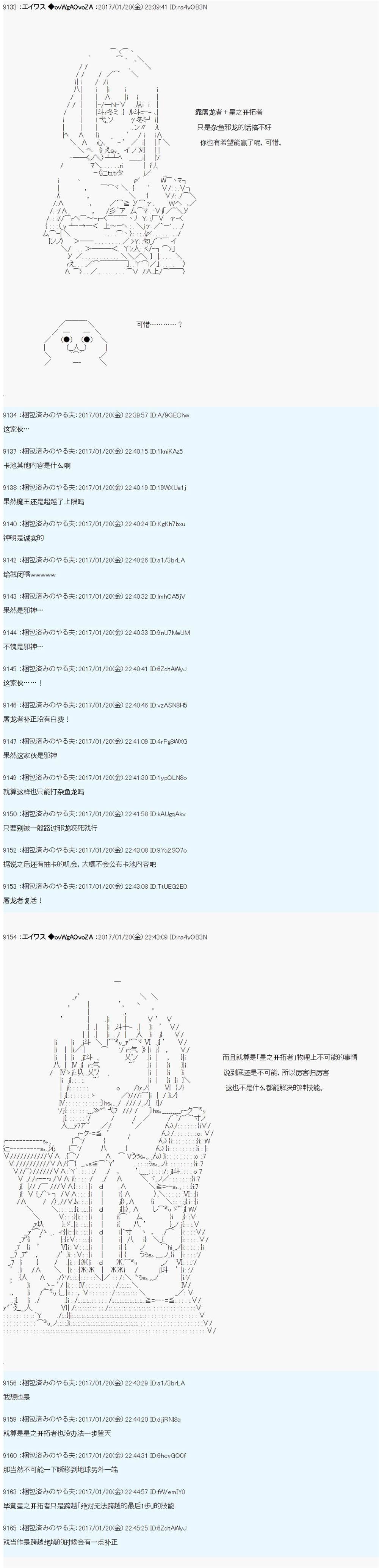 魔剑物语AM2
