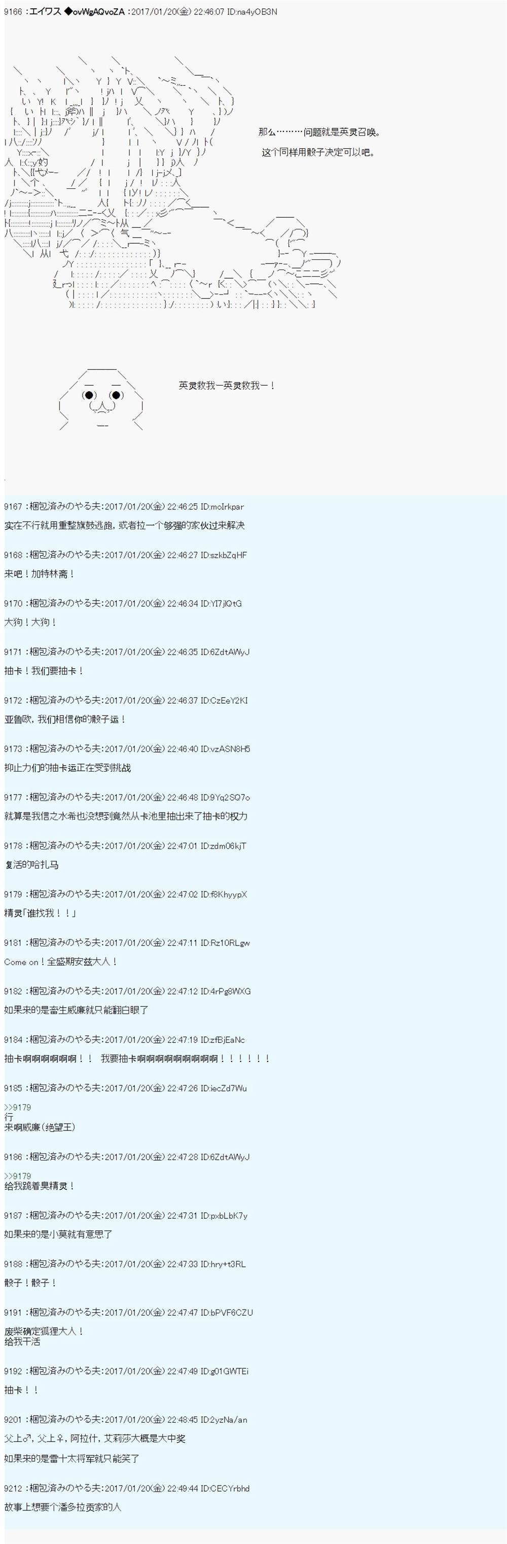 魔剑物语AM2