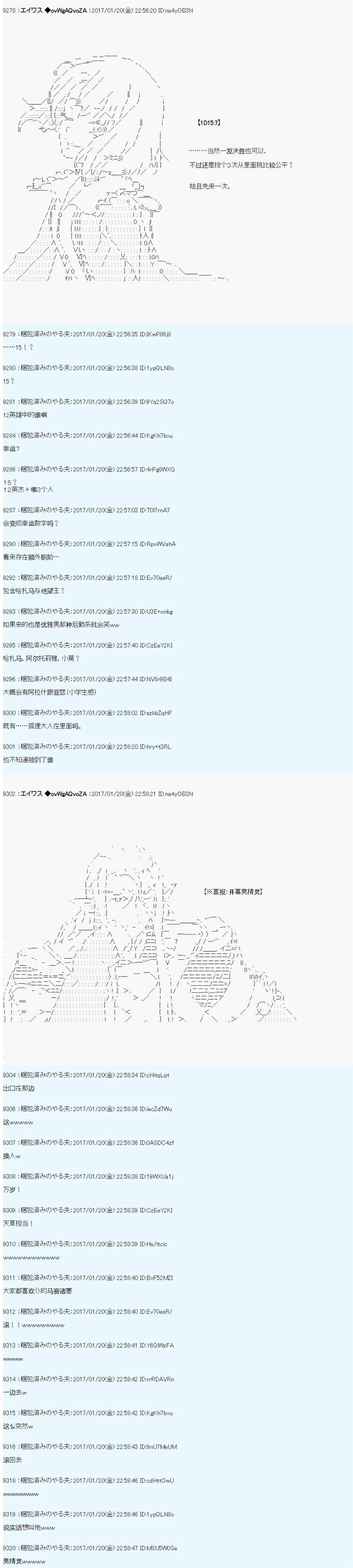 魔剑物语AM2