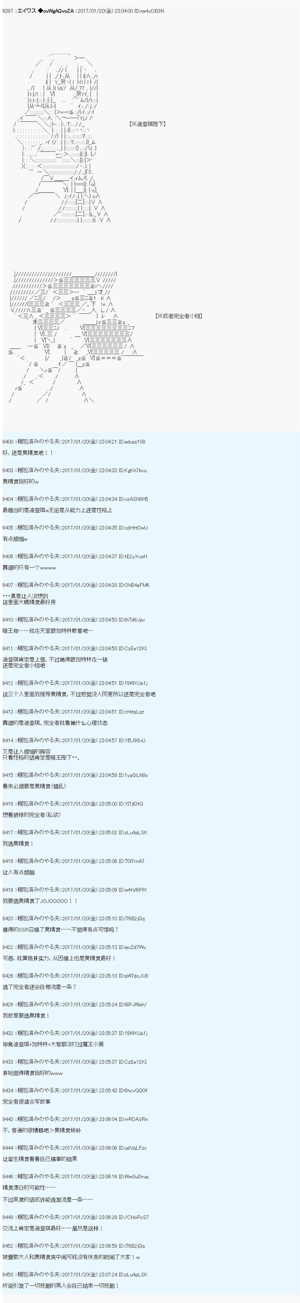 魔剑物语AM2