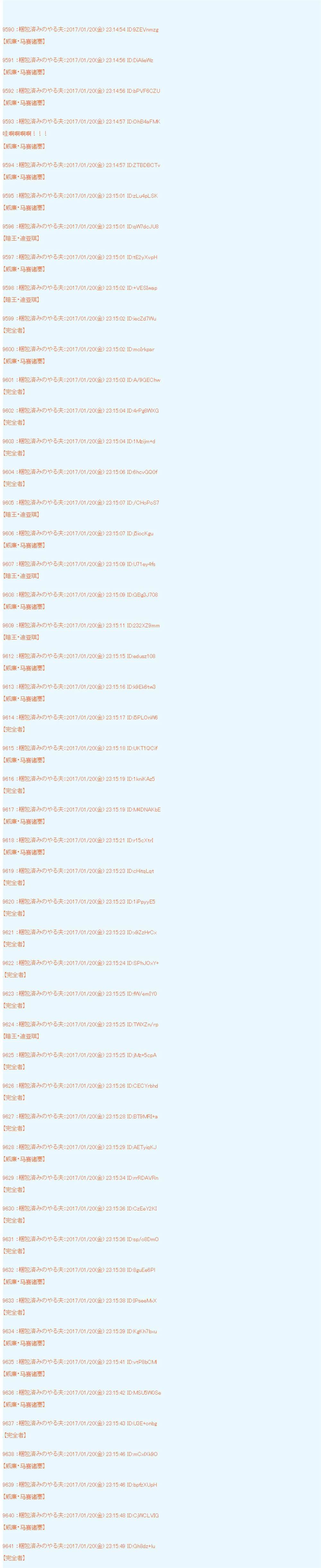魔剑物语AM2