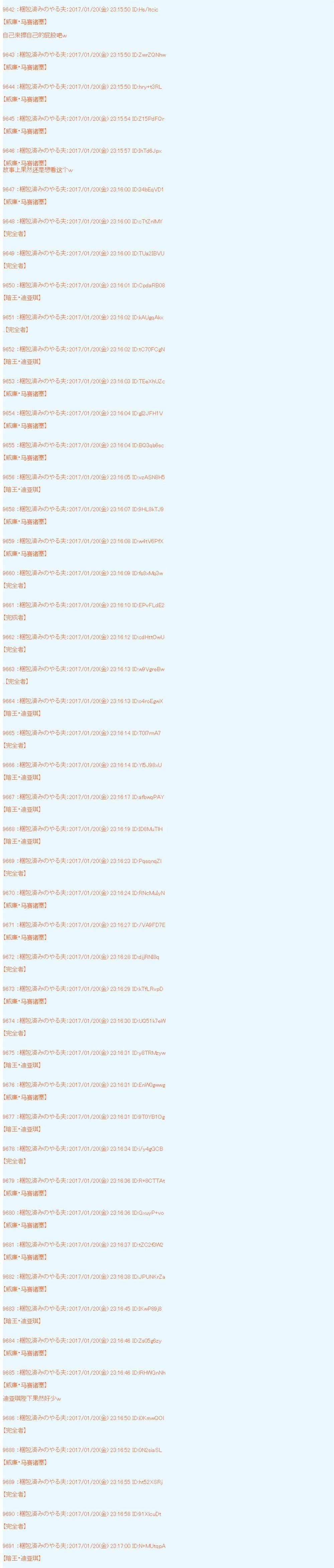 魔剑物语AM2
