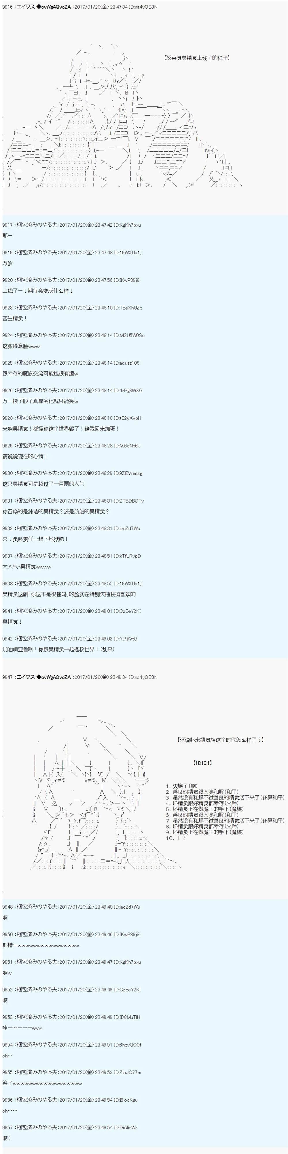 魔剑物语AM2