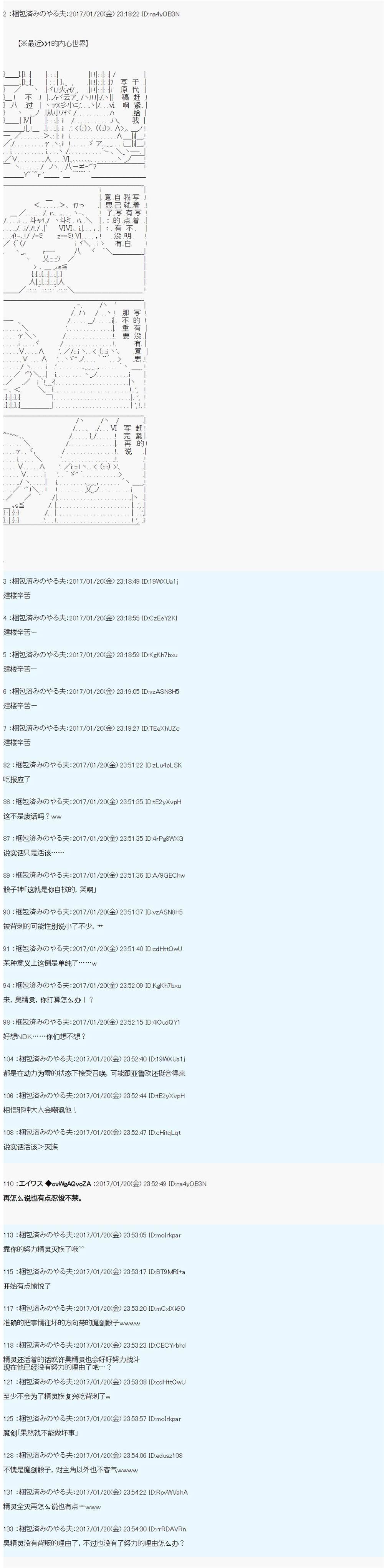 魔剑物语AM2