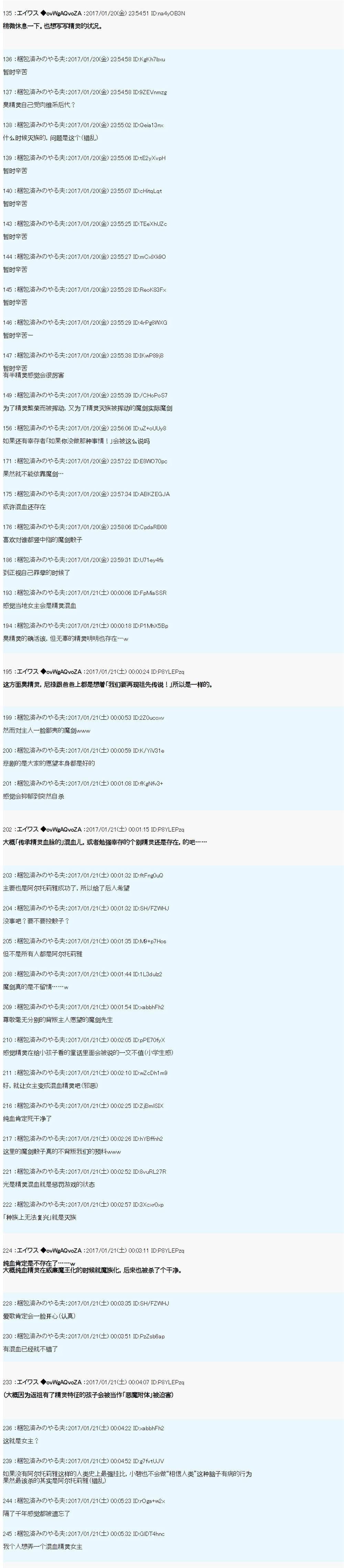 魔剑物语AM2