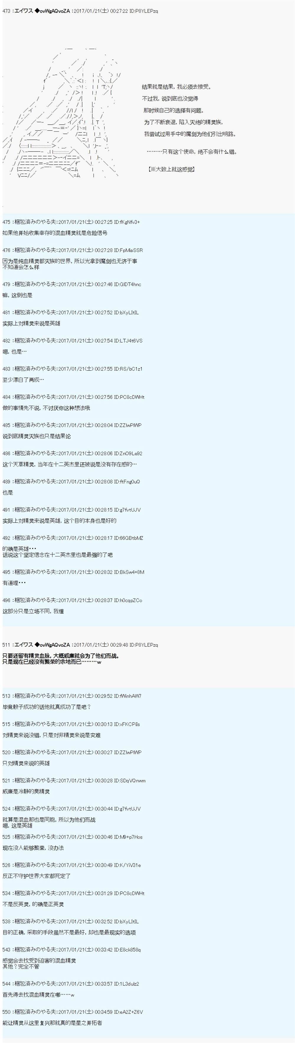魔剑物语AM2