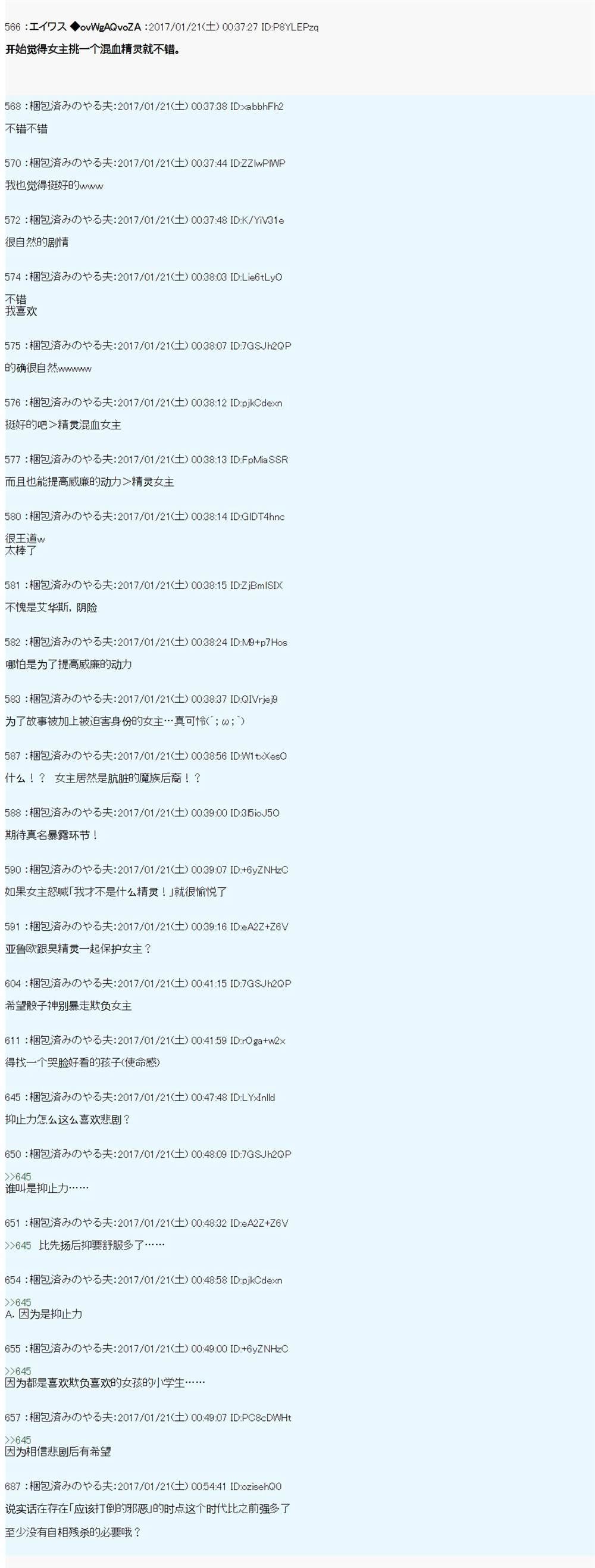 魔剑物语AM2