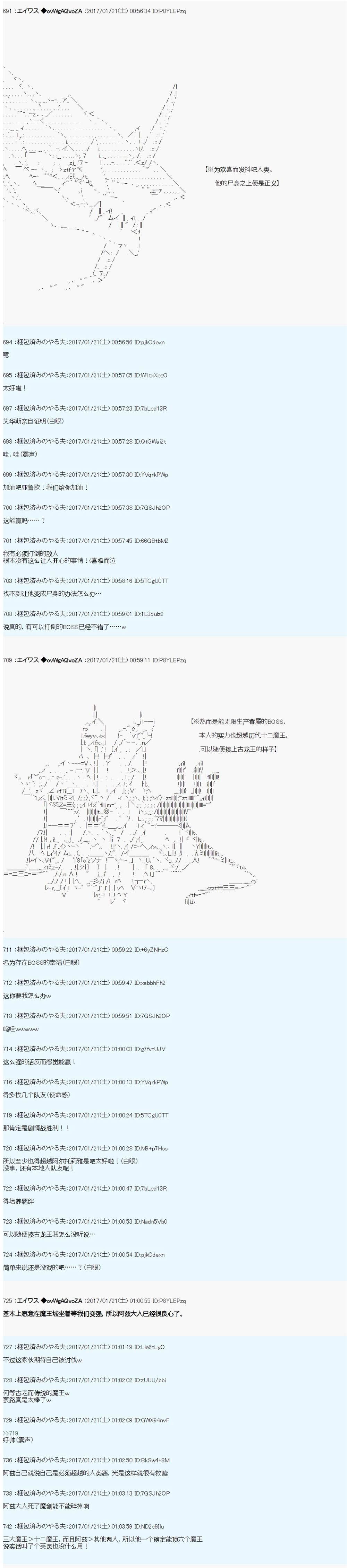 魔剑物语AM2
