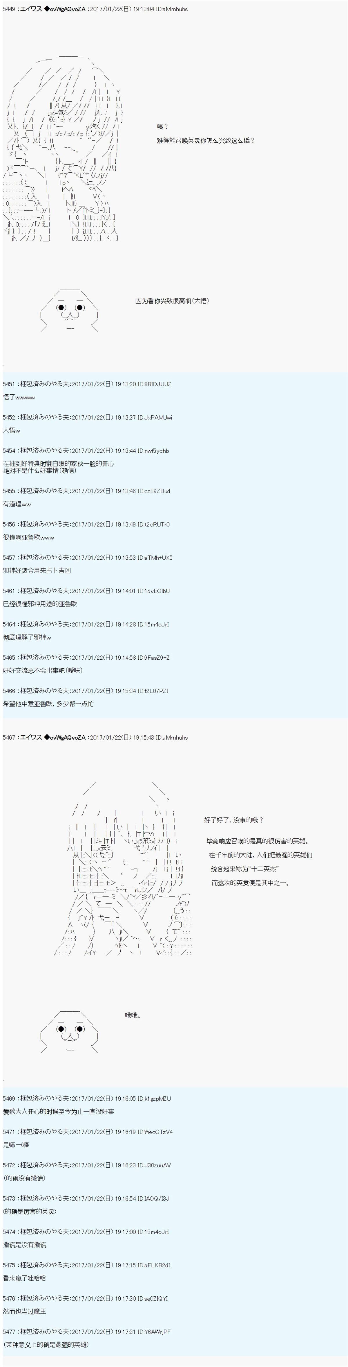 魔剑物语AM3