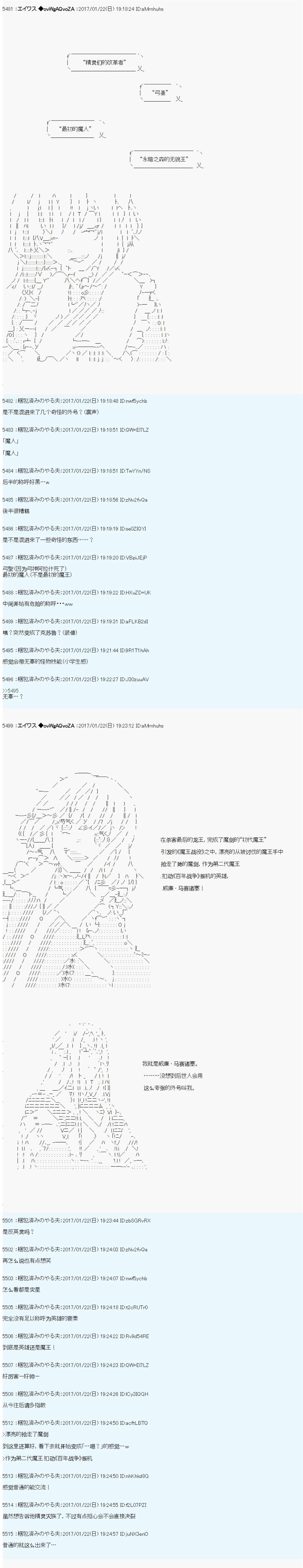 魔剑物语AM3