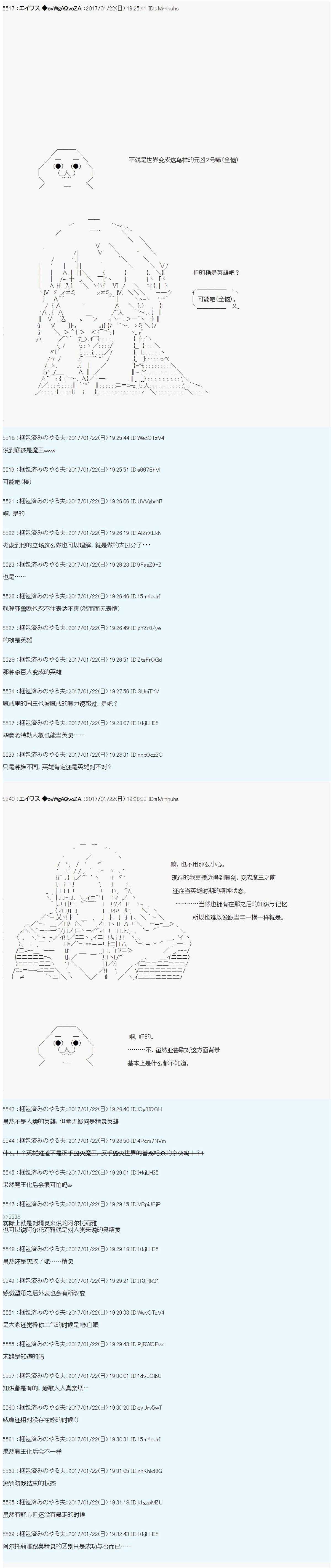 魔剑物语AM3