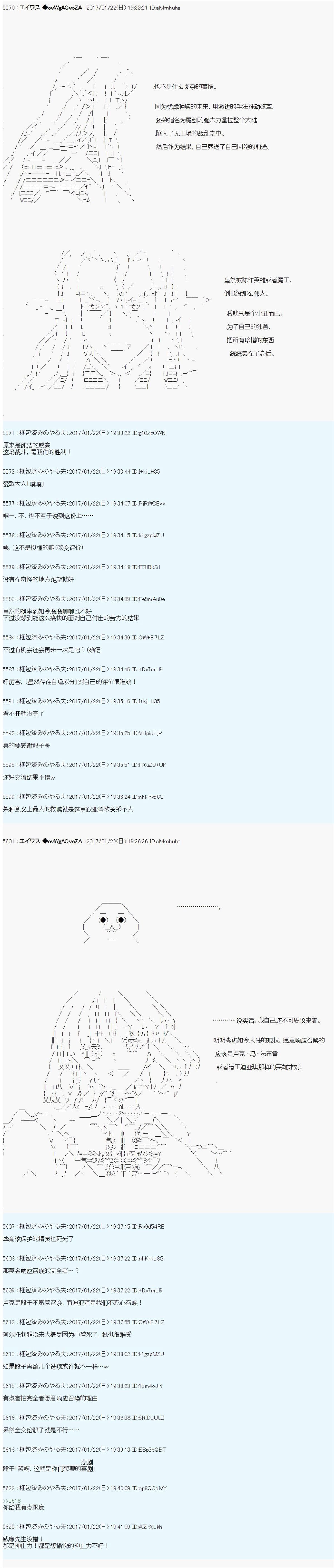 魔剑物语AM3