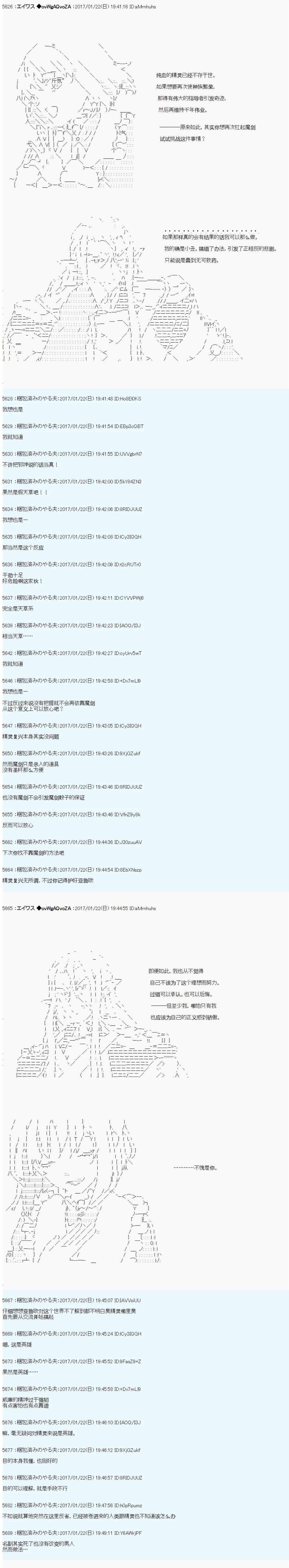 魔剑物语AM3