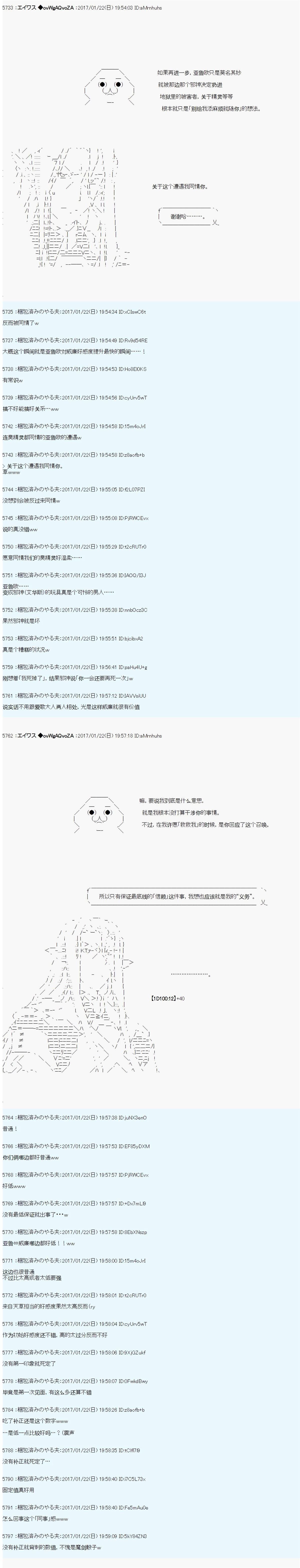魔剑物语AM3