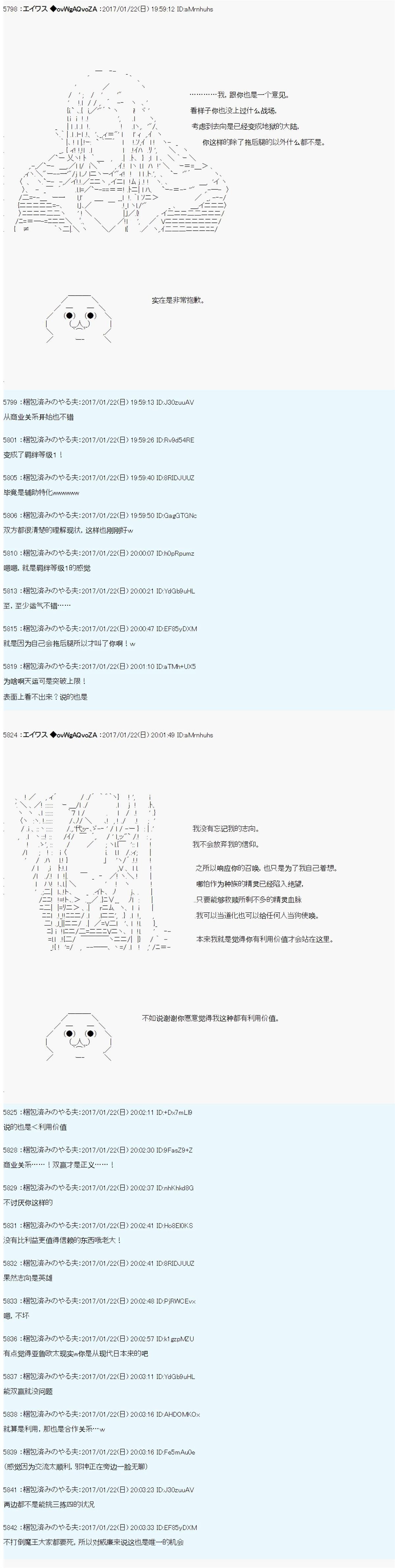魔剑物语AM3