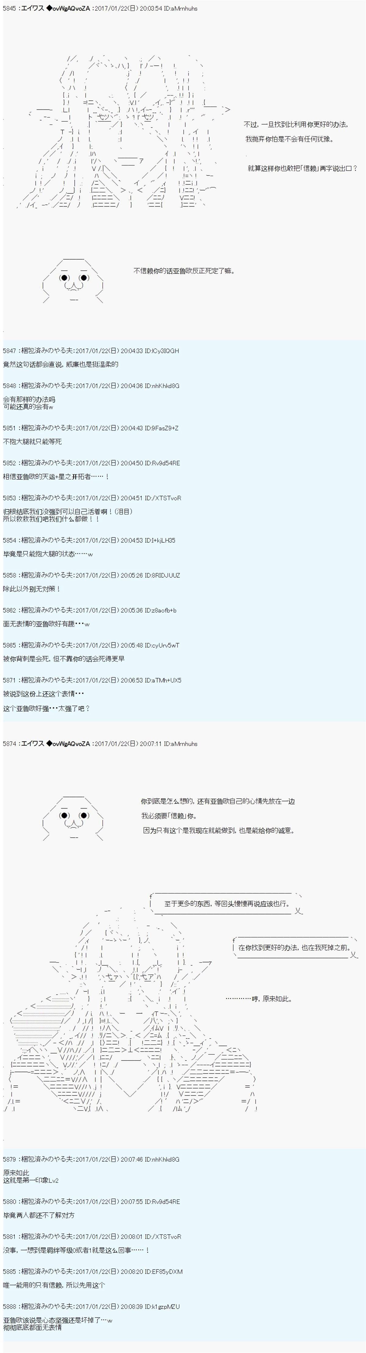 魔剑物语AM3