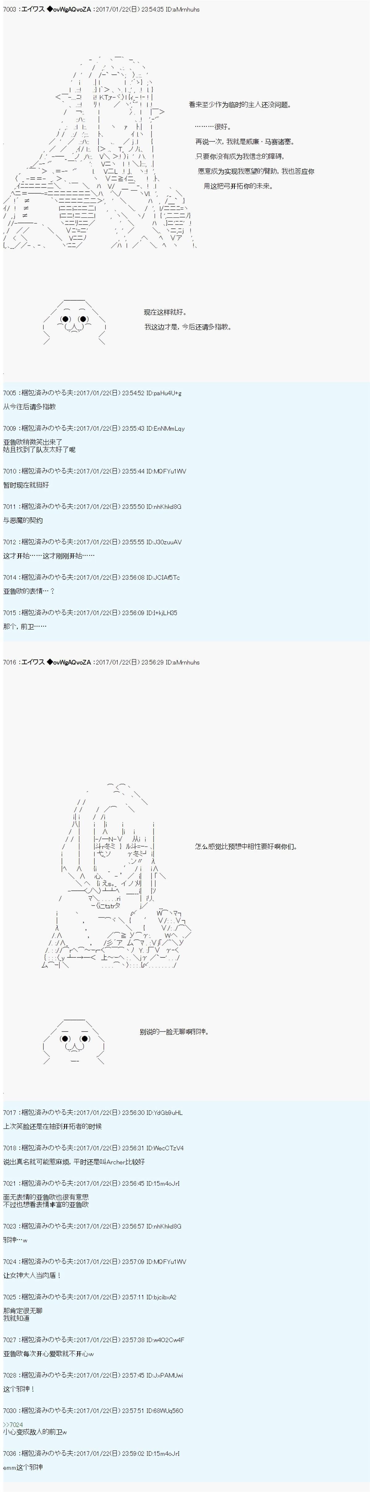 魔剑物语AM3