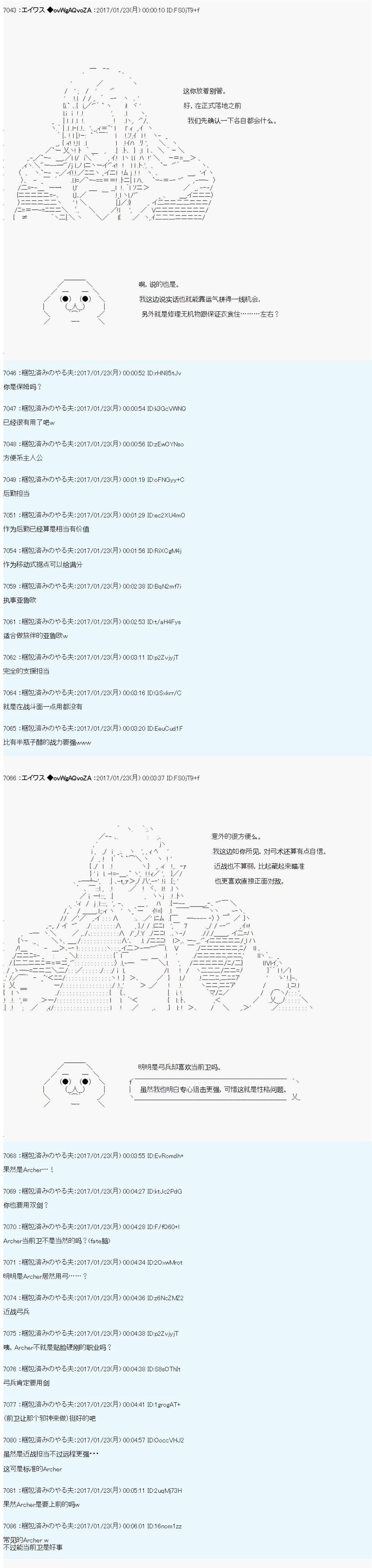 魔剑物语AM3