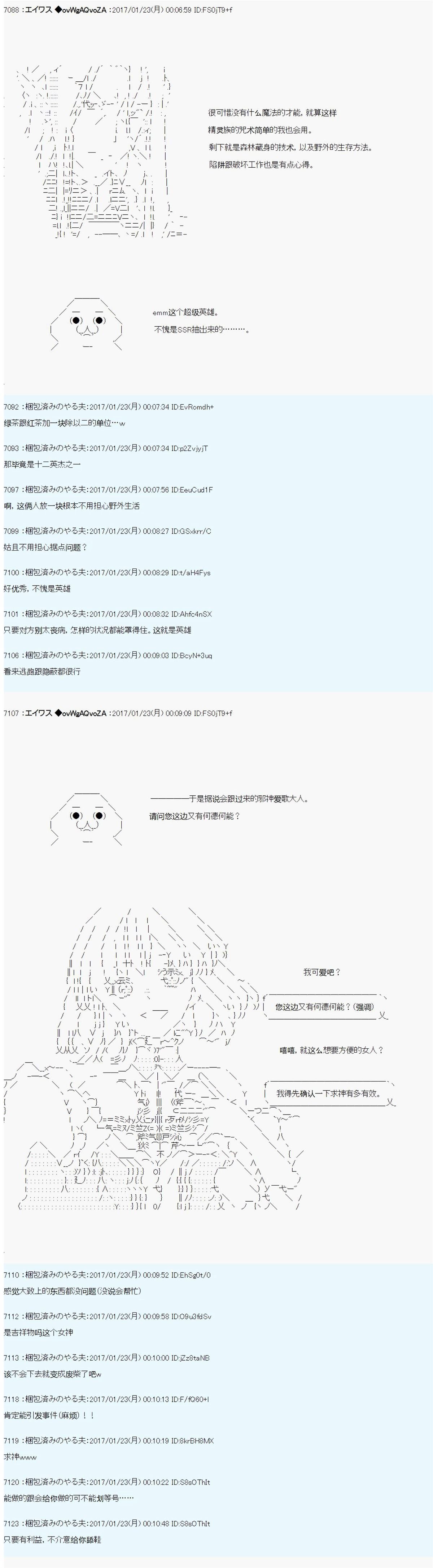 魔剑物语AM3
