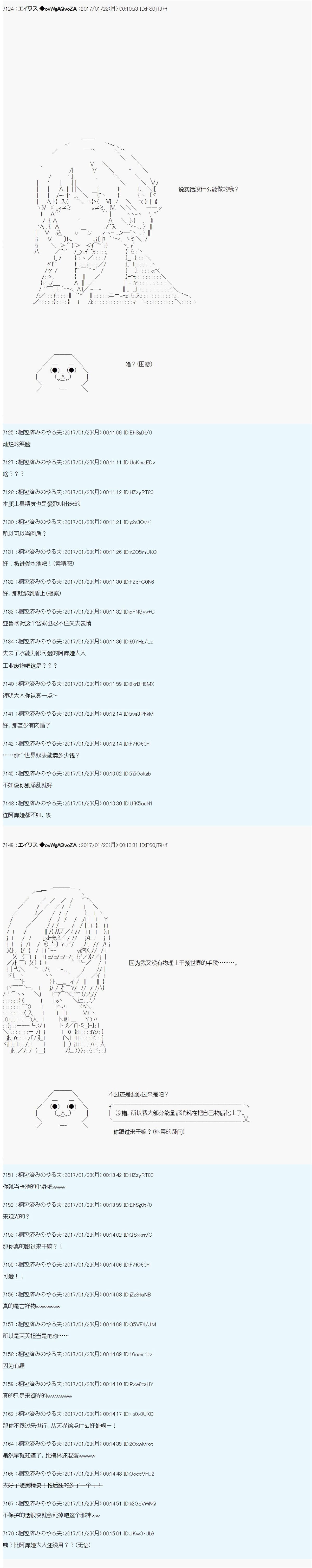 魔剑物语AM3