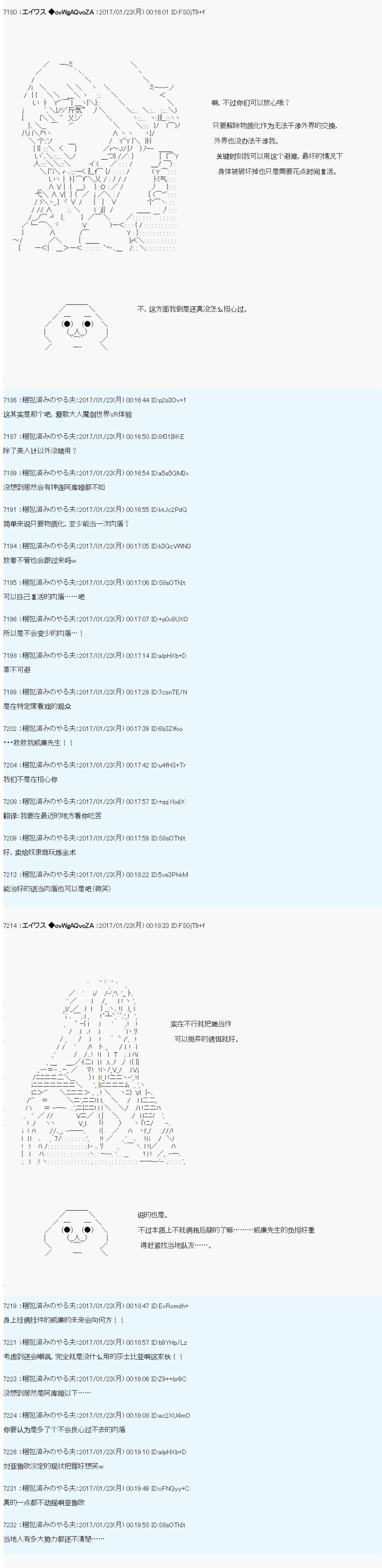 魔剑物语AM3