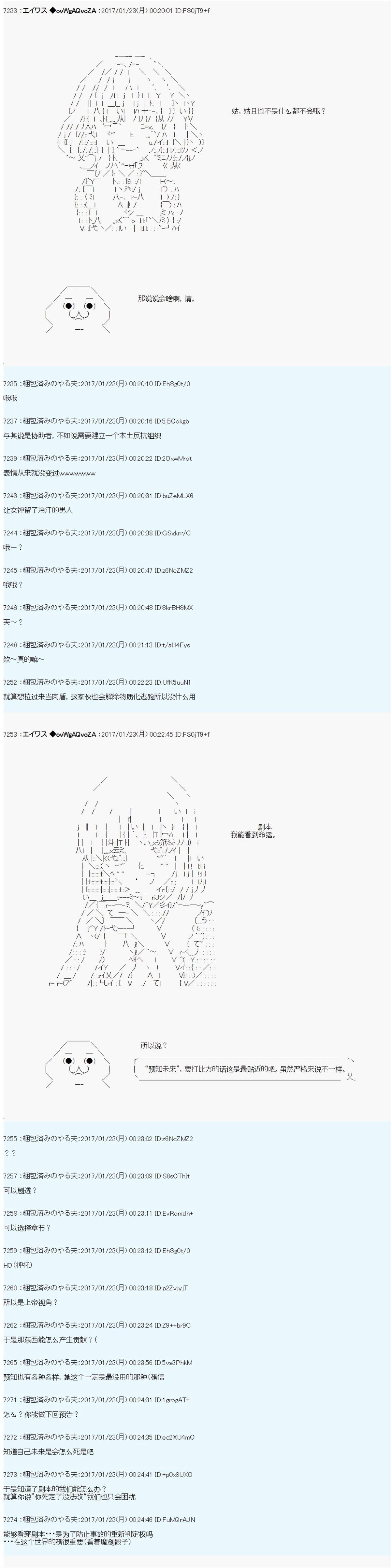 魔剑物语AM3