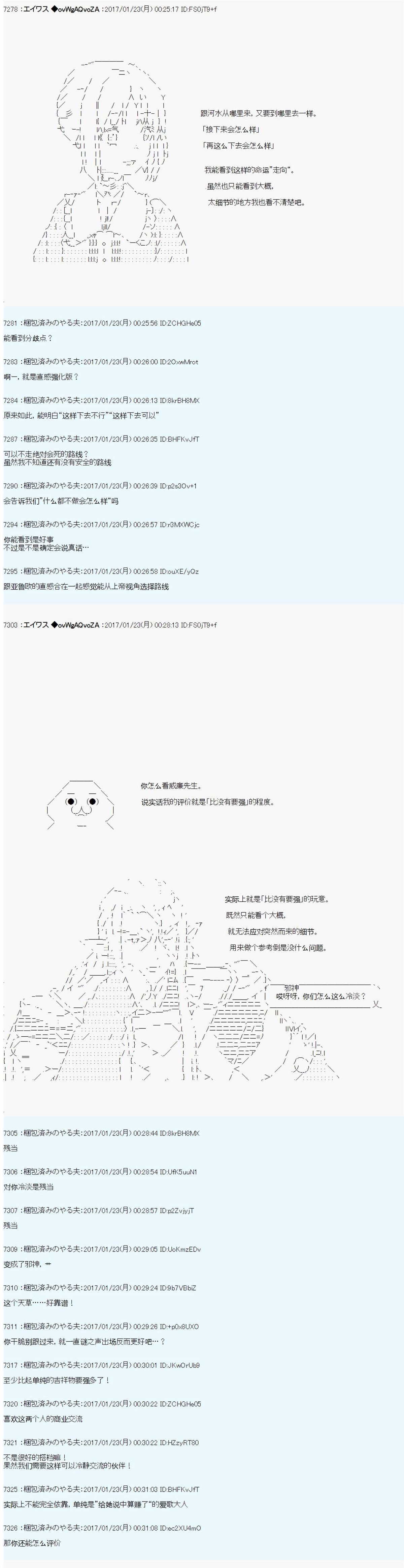 魔剑物语AM3