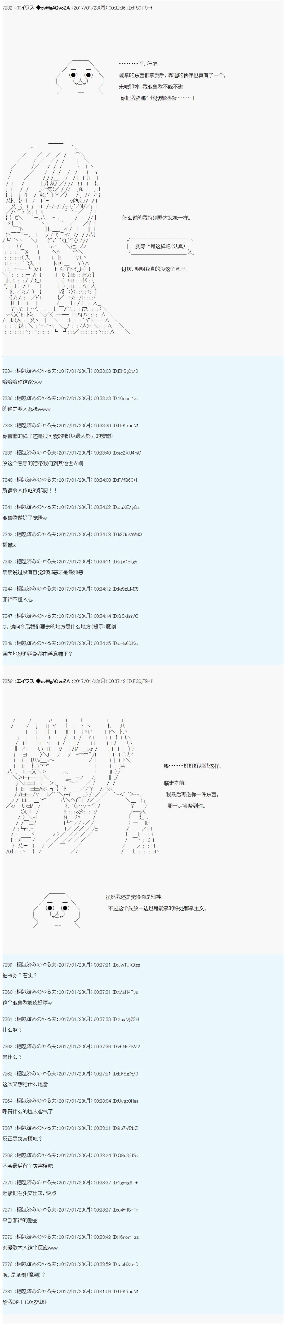 魔剑物语AM3