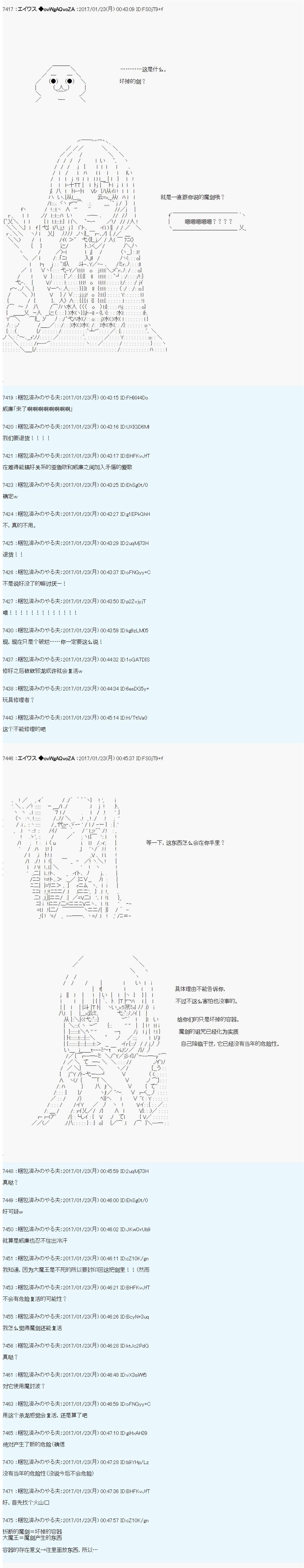 魔剑物语AM3