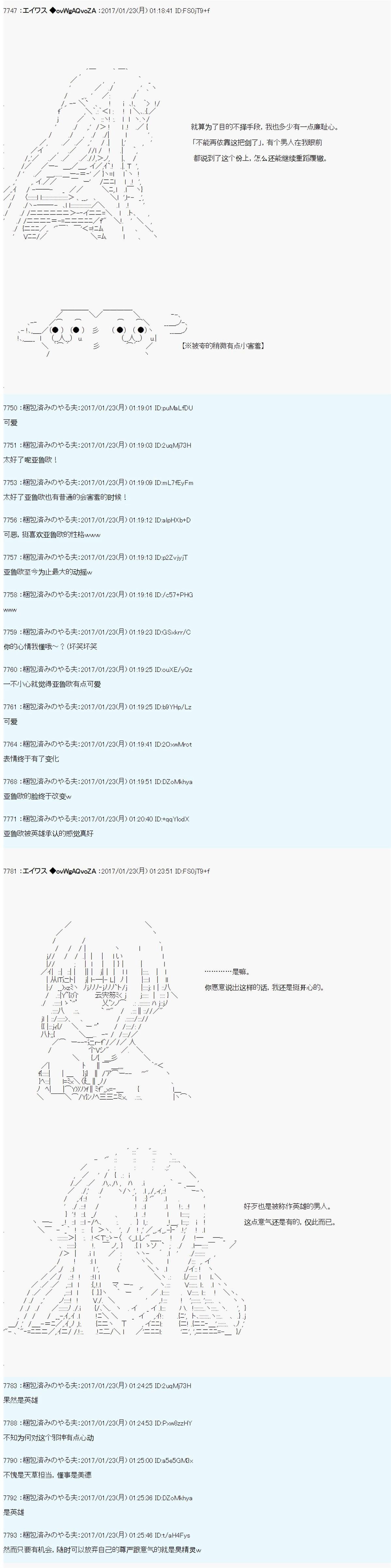 魔剑物语AM3